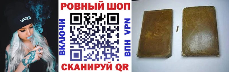 Где продают наркотики Псков ГАШИШ МАРИХУАНА A PVP Меф КОКАИН