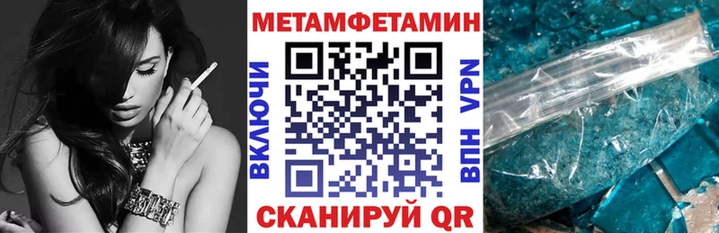 АМФ 97%  цена   Псков 
