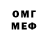 MDMA молли Aleks Anav