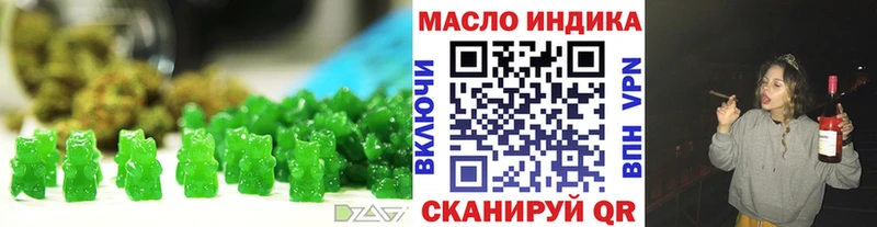 Canna-Cookies конопля  ссылка на мегу ссылки  Псков  где найти  