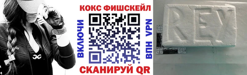COCAIN Колумбийский  kraken   Псков 