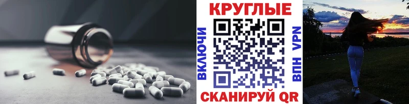 купить закладку  Псков  ЭКСТАЗИ таблы 