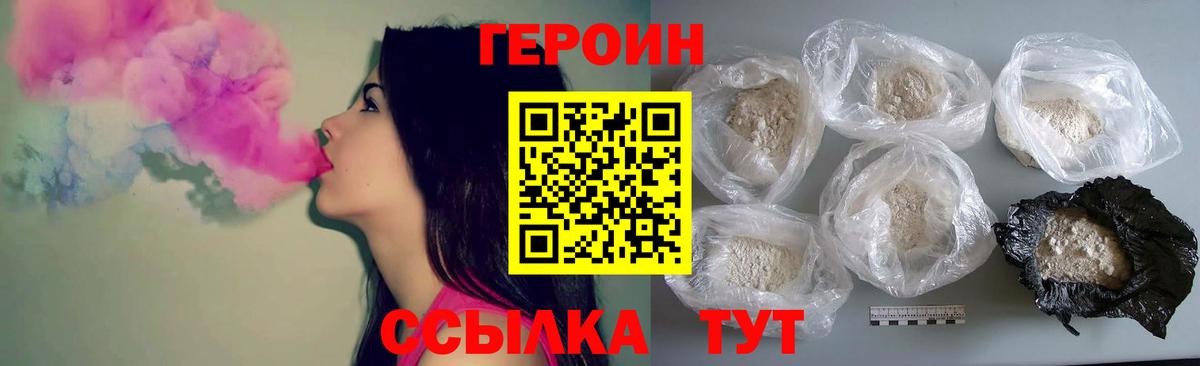 Каннабис  А ПВП СК кристаллы  Псков  МДМА  ГАШИШ  Мефедрон   Вход с VPN 
