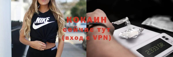 кокаин VHQ Алзамай