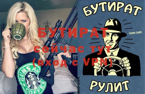 герыч Абинск
