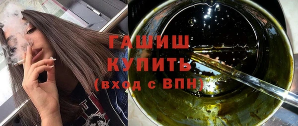 марки lsd Абаза