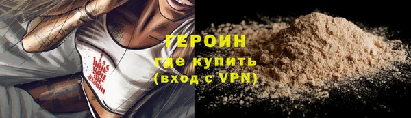 героин Алексеевка