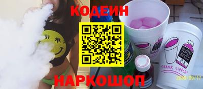 ECSTASY Славянск-на-Кубани