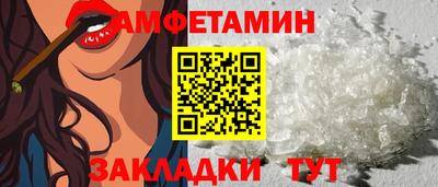 а пвп мука Сланцы