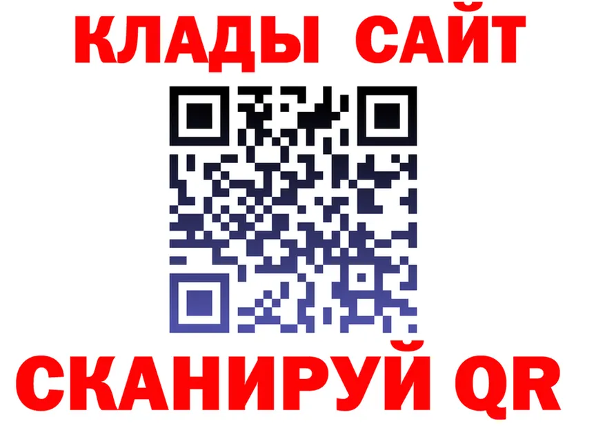 Альфа ПВП Crystall маркетплейс площадка OMG Псков