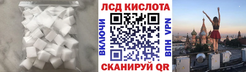 Лсд 25 экстази ecstasy  Псков 