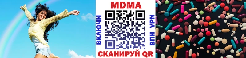 МДМА crystal  как найти наркотики  Псков 