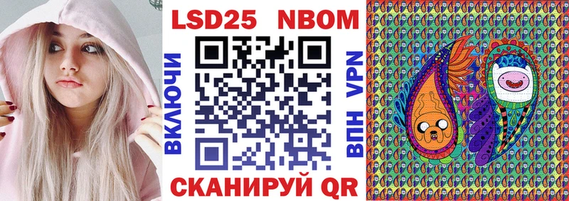 Наркотические марки 1,8мг  Псков 