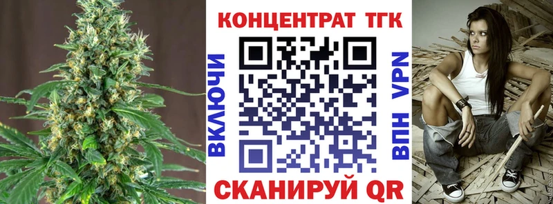 Дистиллят ТГК вейп  darknet клад  Псков 